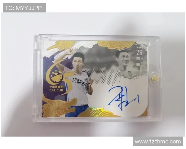 球星卡足球抽奖活动费用是多少如何参与及奖品揭秘