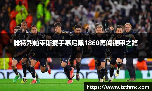 mk体育官网登录平台