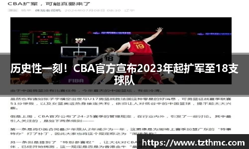mk体育官网登录平台