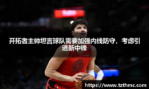 mk体育官网登录平台