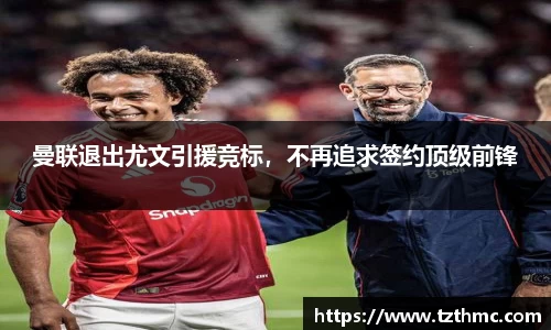 mk体育