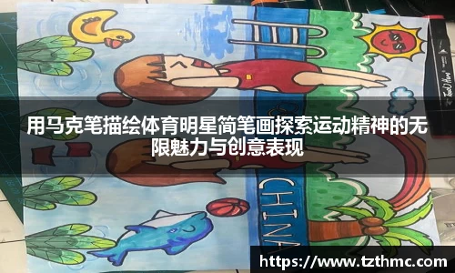 mk体育(MKsports集团)股份公司