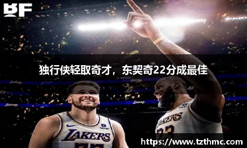 mk体育