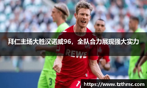 mk体育官网登录平台