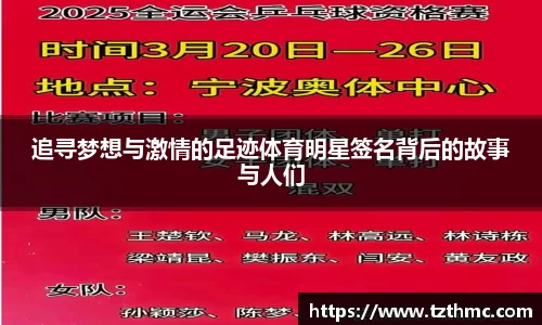 mk体育官网登录平台