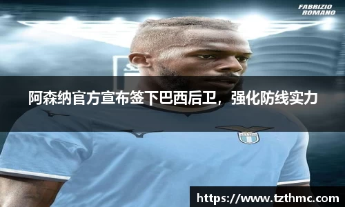 mk体育(MKsports集团)股份公司