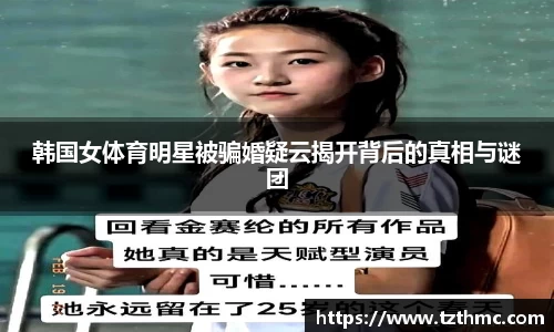 mk体育(MKsports集团)股份公司