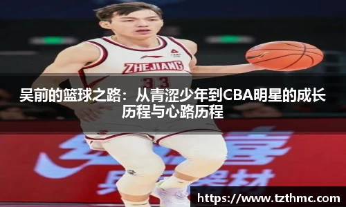 mk体育官网登录平台